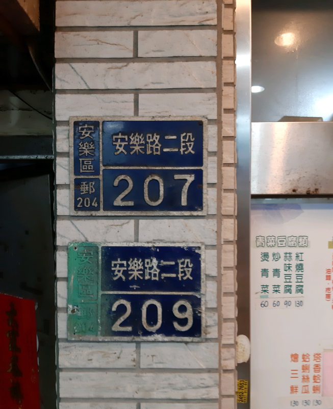 竹籐