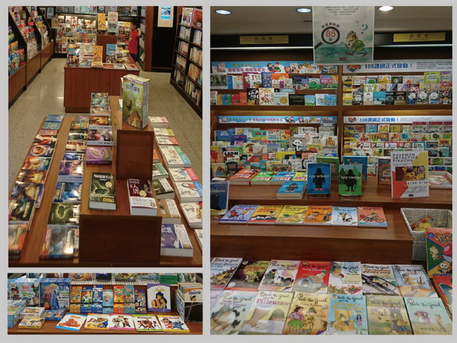 敦煌書局台南店