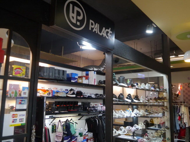PALACE潮流小舖