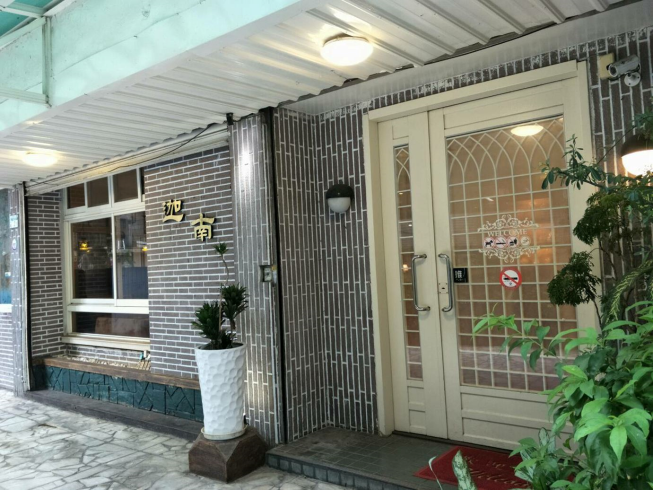 迦南餐廳