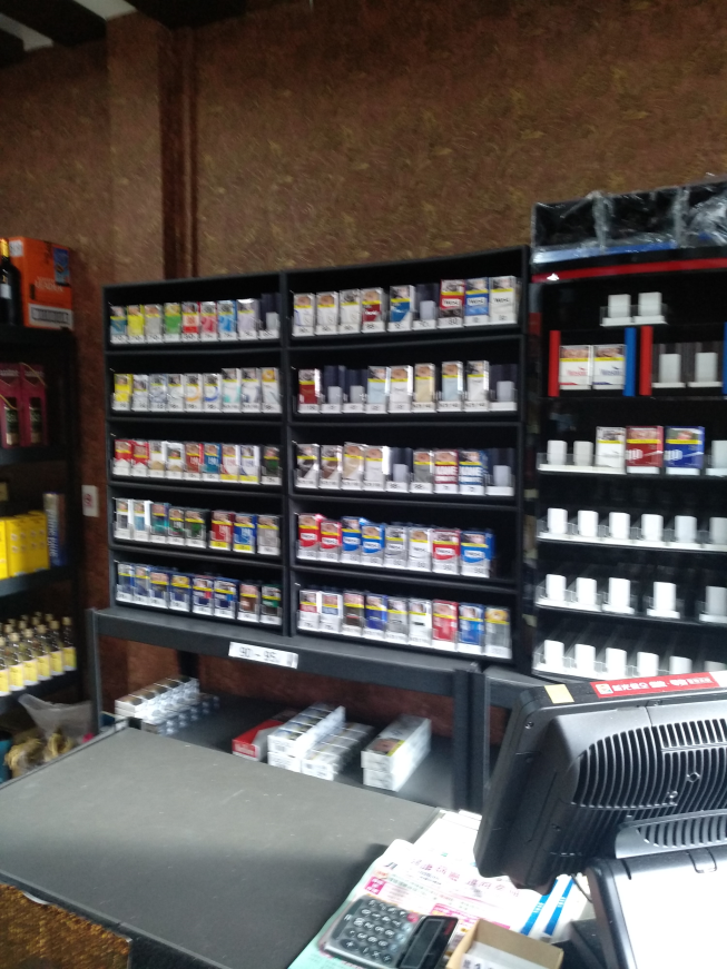 韓進菸酒專賣店
