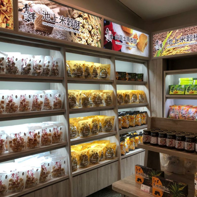 青澤 琪瑪酥-青澤鐵花店