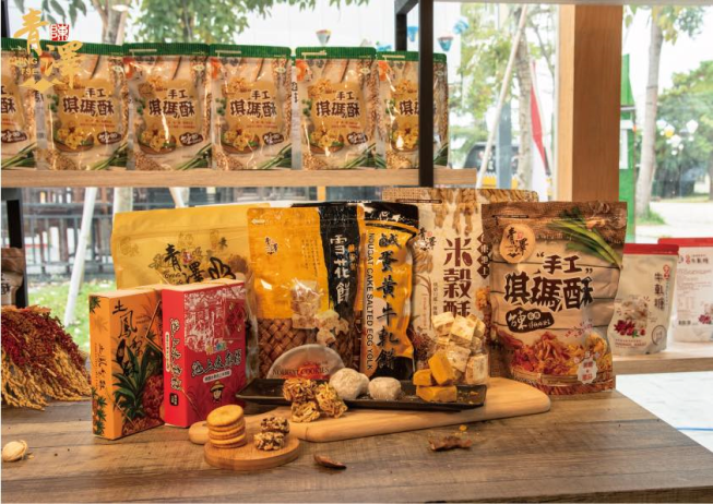 青澤 琪瑪酥-青澤鐵花店