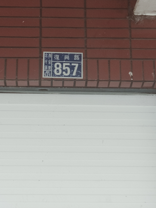 桃樂斯手作烘焙坊