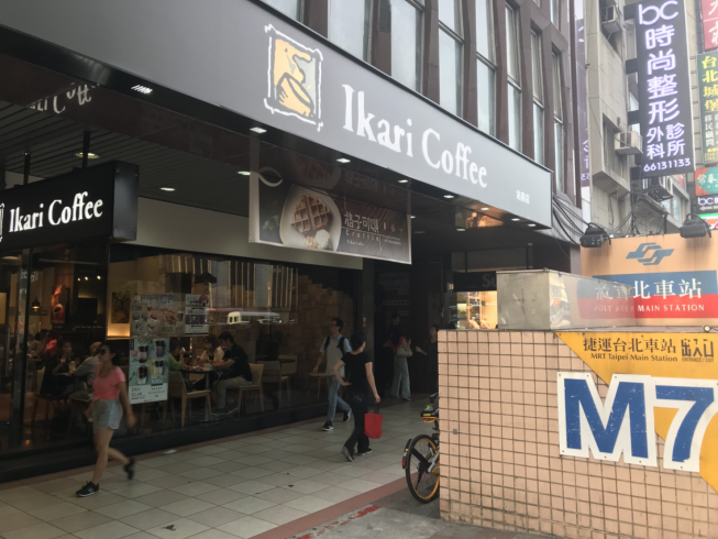 怡客咖啡-站前店