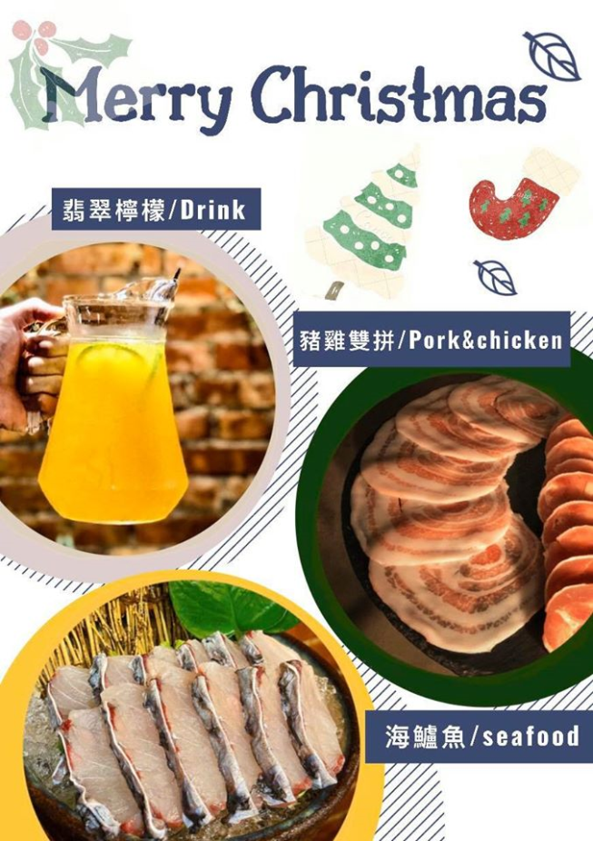 椒滴滴麻辣鴛鴦火鍋