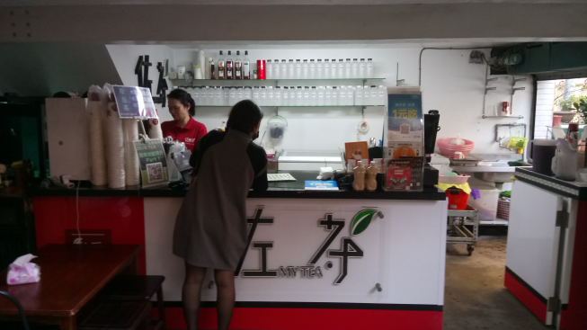 佐私茶 大順店