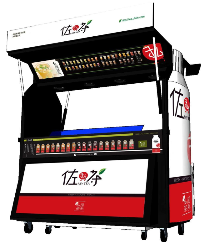 佐私茶 大順店