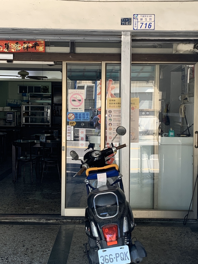 河南味牛肉麵店