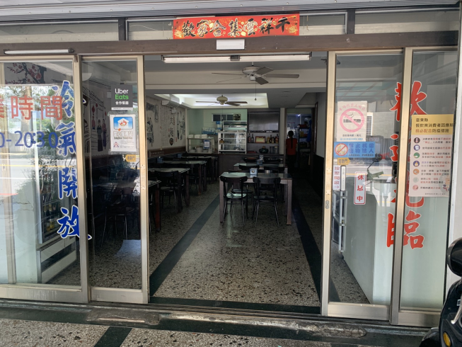 河南味牛肉麵店