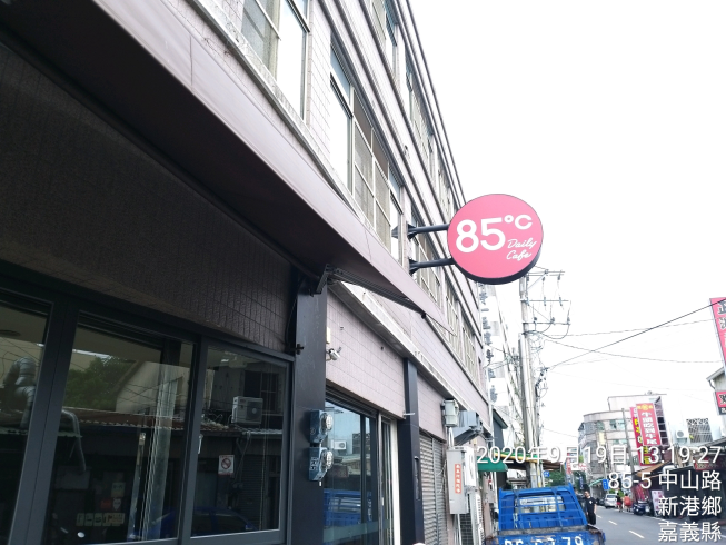 85度c-新港奉天店