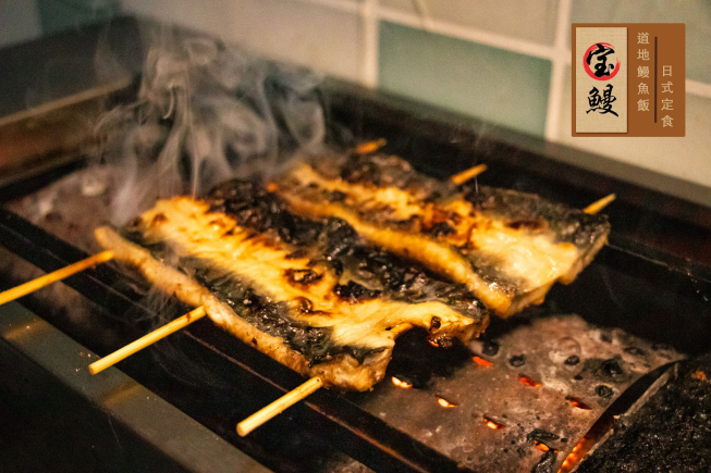 宝鰻餐廳 民權店