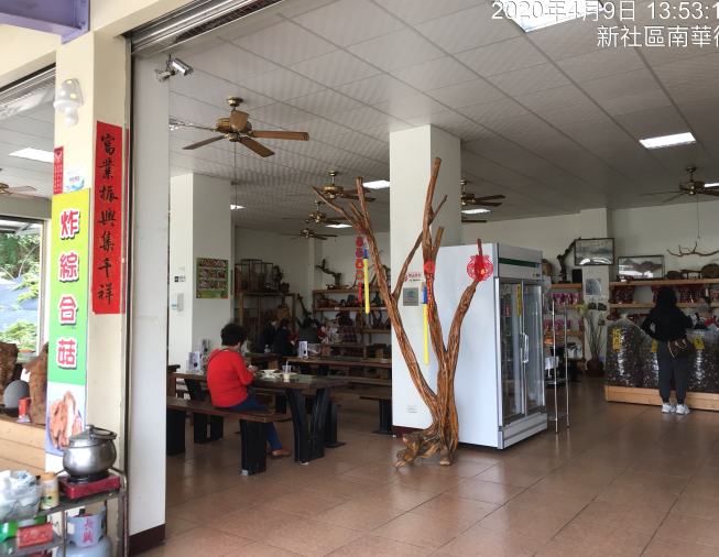 頭嵙山香菇行