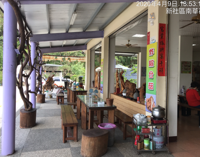 頭嵙山香菇行