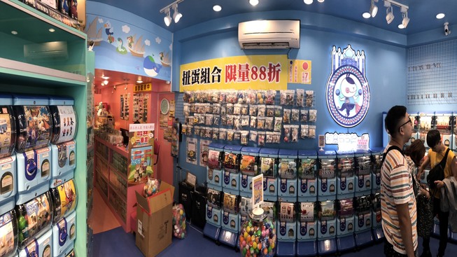 阿里巴巴扭一下