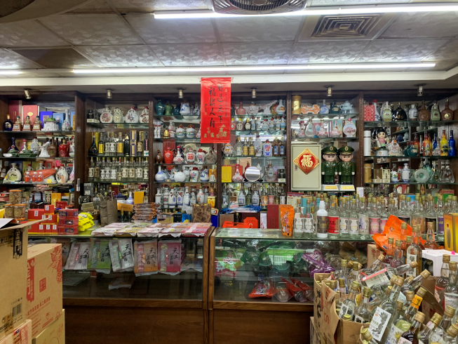 天工貢糖