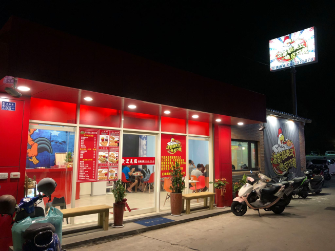 波士頓美式脆皮炸雞-金門店