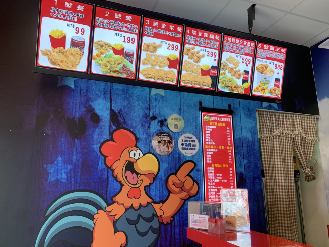 波士頓美式脆皮炸雞-金門店