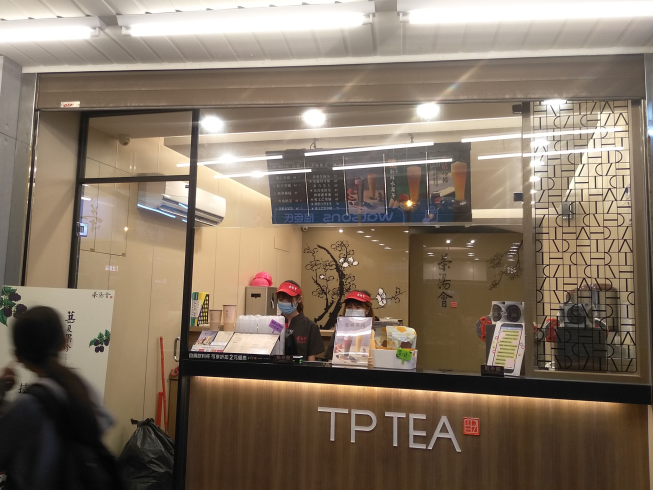 茶湯會-澎湖中正店