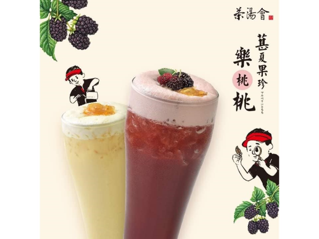 茶湯會-澎湖中正店