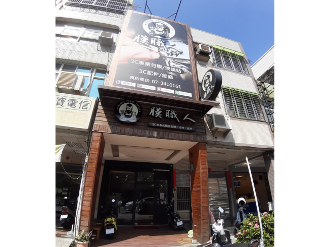 膜職人-左營巨蛋店