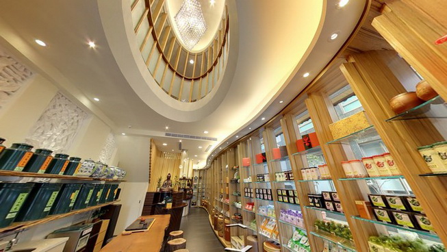興華名茶 Shing Hwa Tea Shop