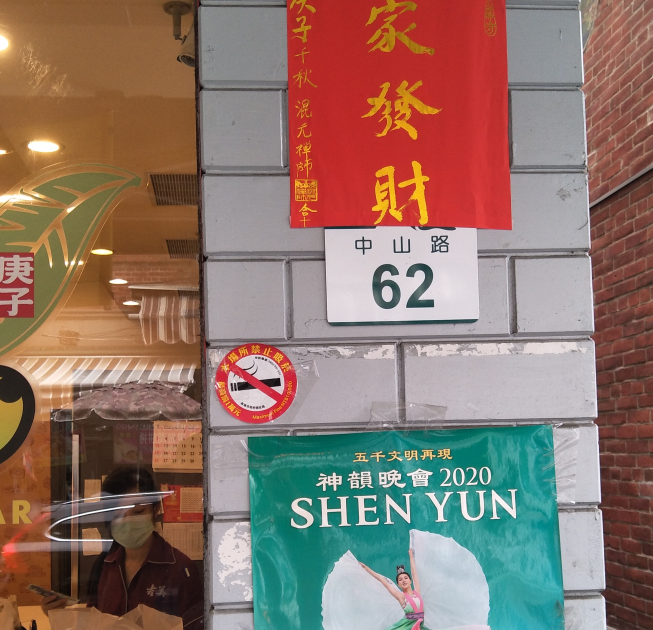 吉美西點麵包
