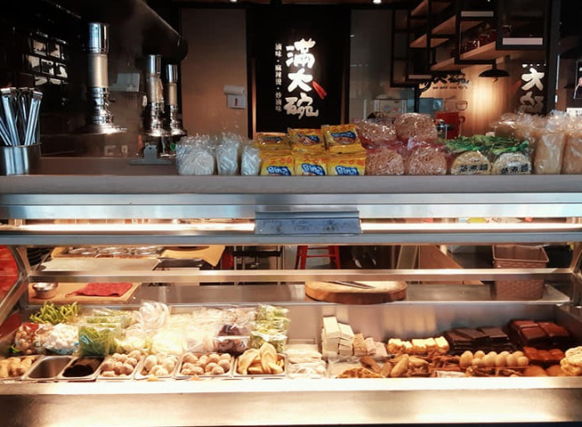 滿大碗滷味-中壢弘揚店