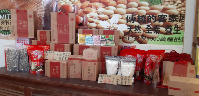 茶米二十二