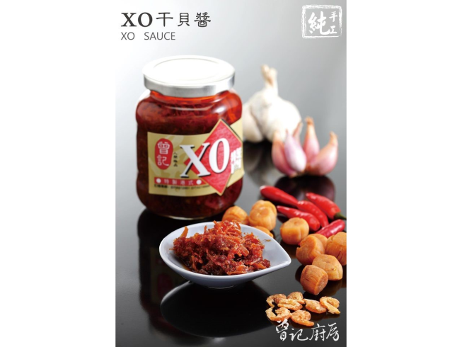曾記廚坊