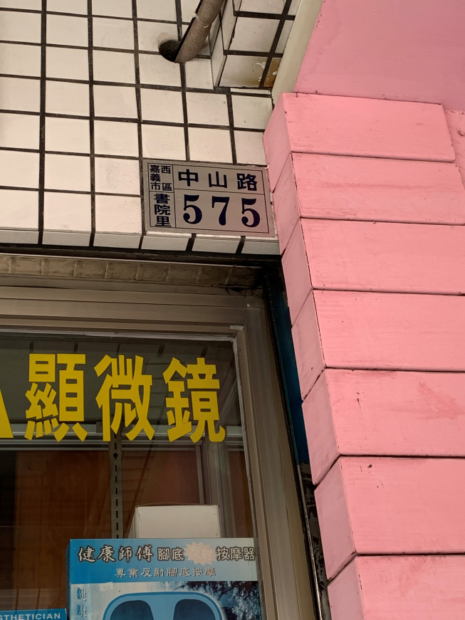 瑞豐儀器