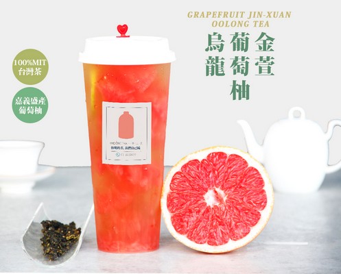 一茶工房-台北永康店