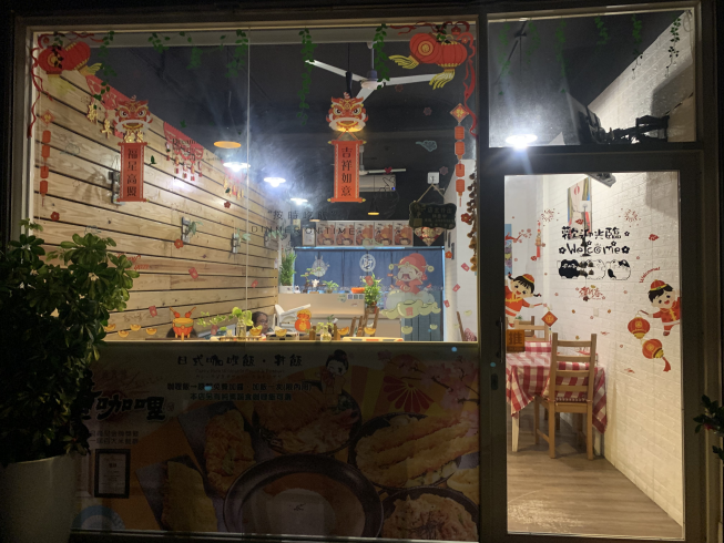 雙醬咖哩