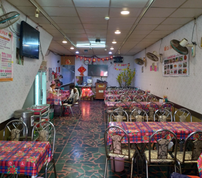 順化美食館