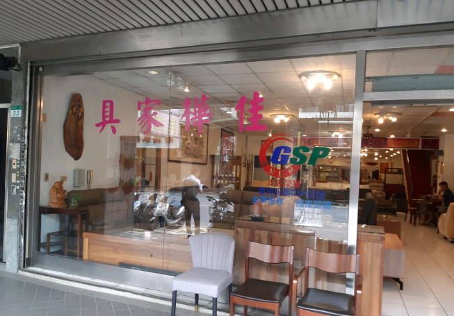 佳樺家具