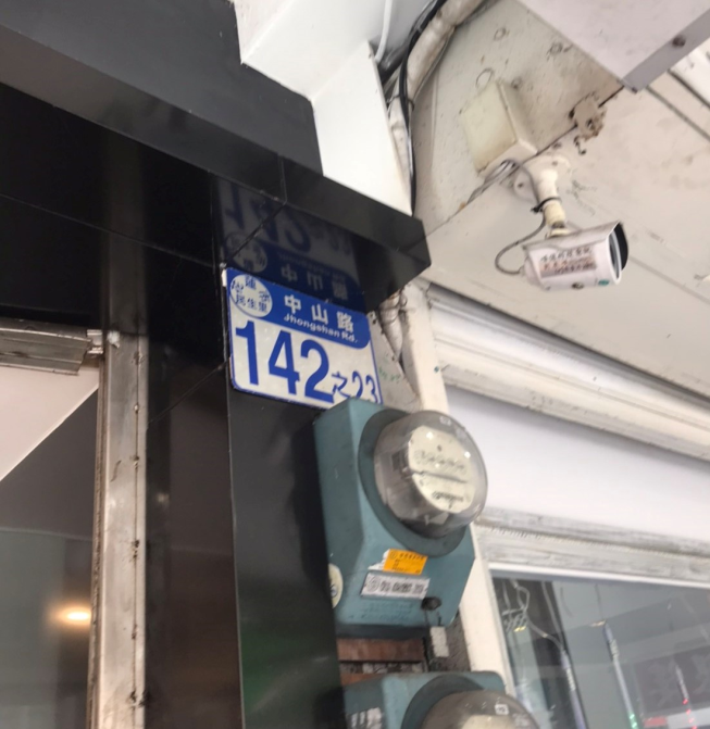 京尚精品