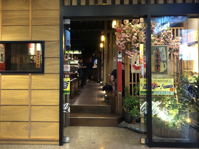 炭火燒肉本舖-新田店