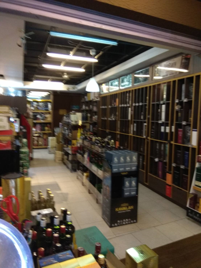 酒樂市場－品味所