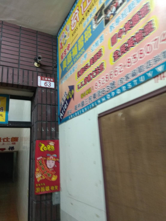 酒樂市場－品味所