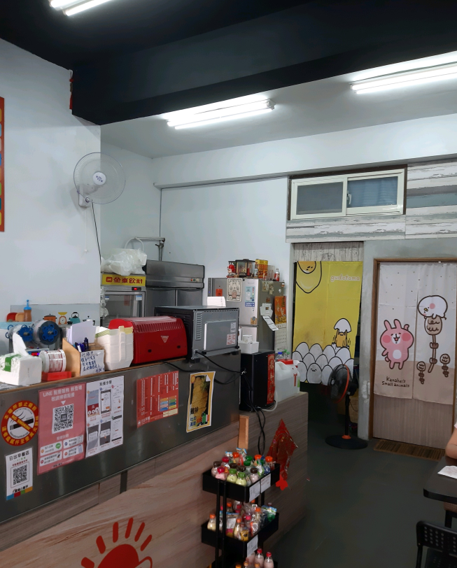 日出早餐店