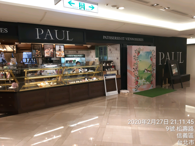 PAUL保羅麵包法式烘焙餐廳