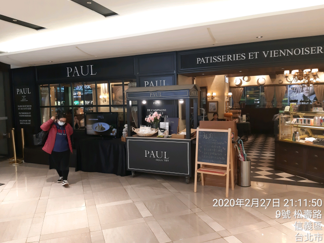 PAUL保羅麵包法式烘焙餐廳