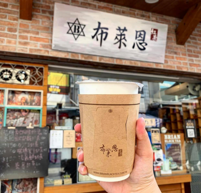 布萊恩紅茶-台南崇德店