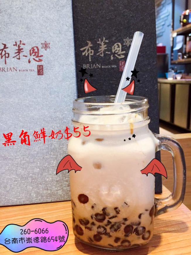 布萊恩紅茶-台南崇德店