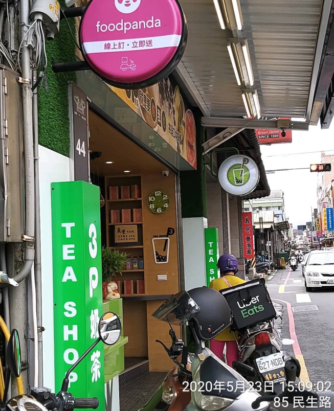 唐棉茶飲 - 羅東中華店