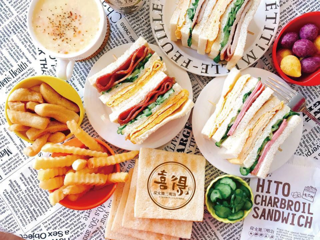 喜得炭火燒三明治 新竹新莊店