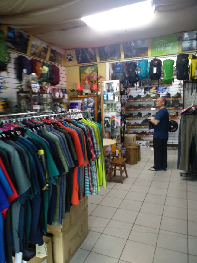 中國登山用品社