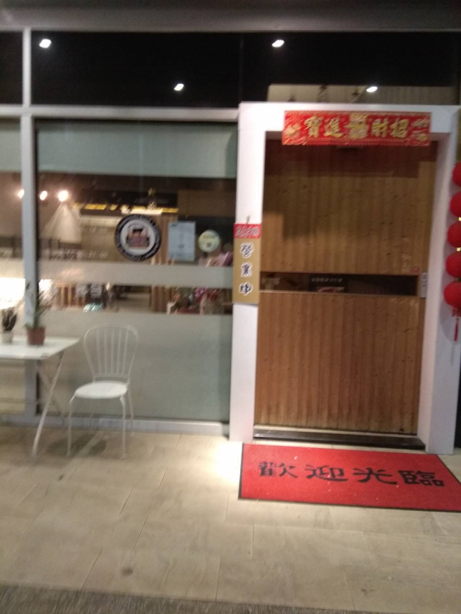 尼克牛排