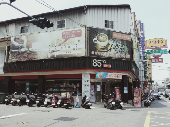 85度C 員林靜修店