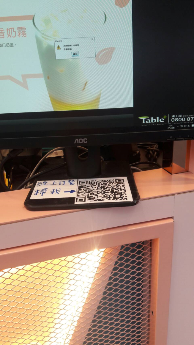 茶湯會板橋重慶店